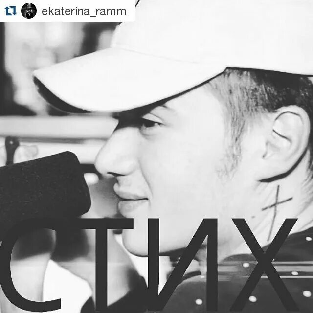 Я твой наркотик твой н катин. Я твой никотин называй меня фая ман мияги. Ашот ашотович. Timran batousai я твой. Я твой наркотик твой никотин.