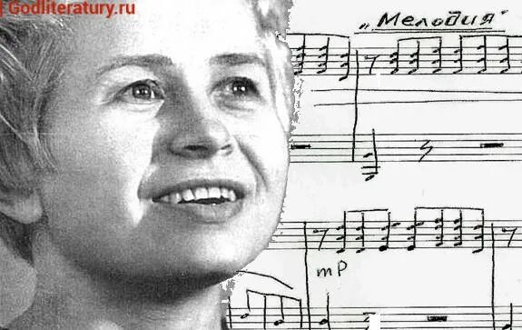 Рисунок к песне пахмутовой. Рисунок к песне пахмутовой. Рисунок к песне пахмутовой. Пахмутова. Пахмутова.