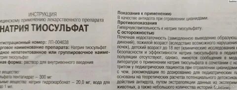Эпилексид