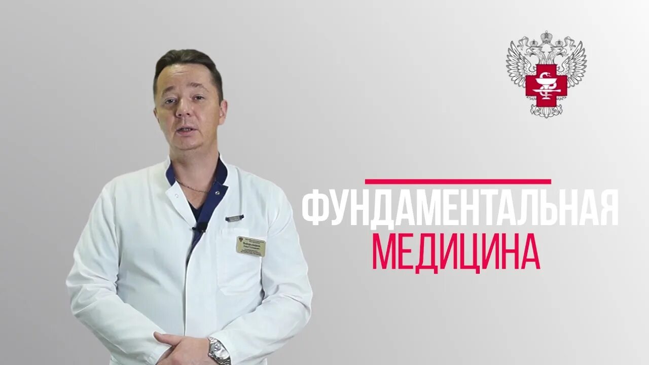 Файзрахманов р р. Пироговский офтальмологический форум 2025. файзрахманов ришат рюстямович.