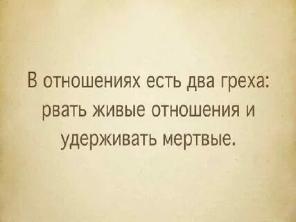 Живое отношение к живой жизни