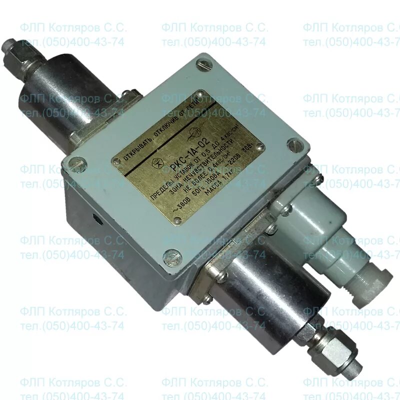 Реле контроля скорости рдкс-03-рс. Реле контроля скорости ркс. Установка радиометрическая удгп-01. Тд ркс 002р 04. 30701057 - блок контроля скорости 240vac; dd2503.