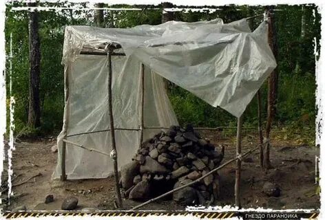 Полевая баня