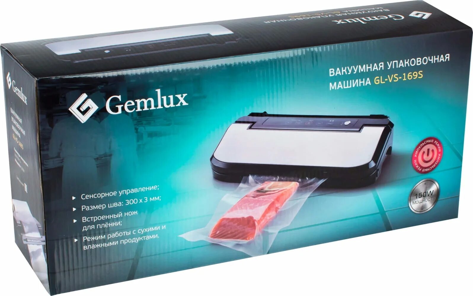 S 169. Gemlux gl-vs-169s. Гемлюкс вакуумный упаковщик. Gemlux вакуумный упаковщик. Вакууматор Gemlux gl-vs-169s инструкция.