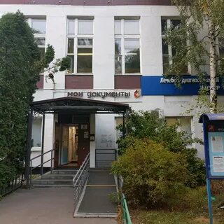 Центр госуслуг котловка