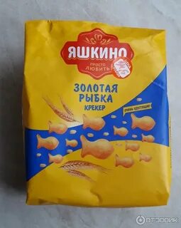 Крекер золотая рыбка