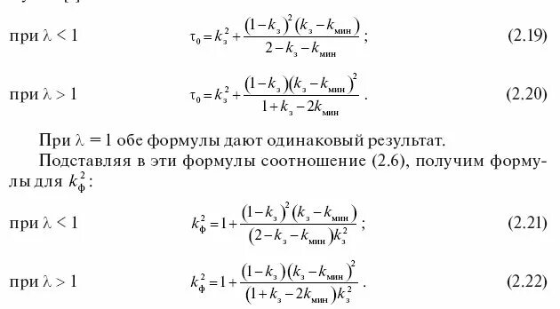 Коэффициенты графиков калькулятор