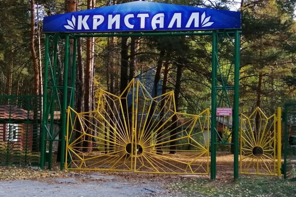 Турбаза кристалл муранка. Спутник муранка. Турбаза волна муранка. Спутник муранка. Спутник муранка.