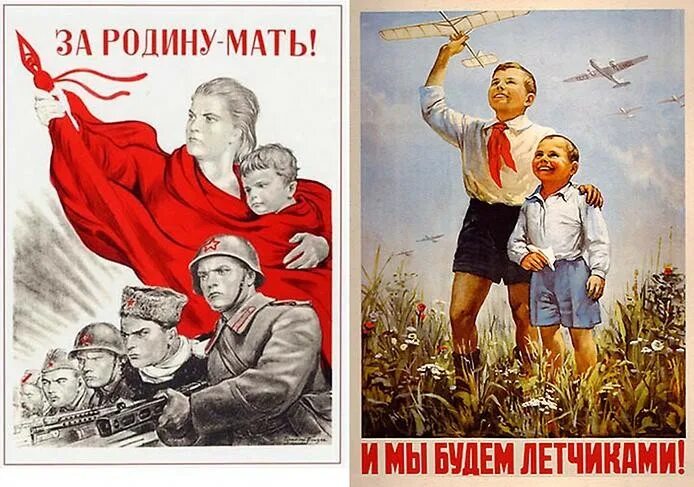 Плакат летчик. Советские иллюстрации. И мы будем летчиками. Плакаты ссср мы будем летчиками. Агитационные плакаты.