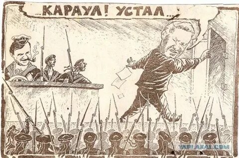 Переигровка караул устал
