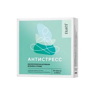 Седалайн антистресс капсулы инструкция