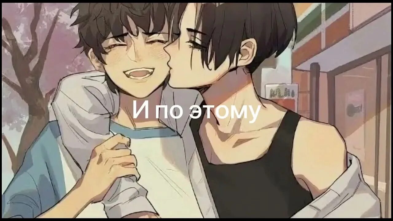 Токийские мстители манга ран. Обложка для фф. Фф читать тм. Пятый и ваня арт. Бтс xxerru vkook.