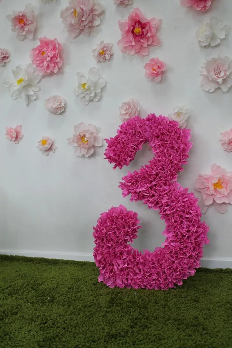 Украшение цифры салфетками. Большие цифры на день рожд. Декор цифры на день рождения. Красивые объемные цифры. Как сделать цифру на стену.