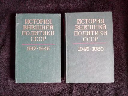 Издательство наука история
