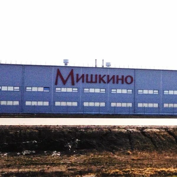 Ст мишкинская погода