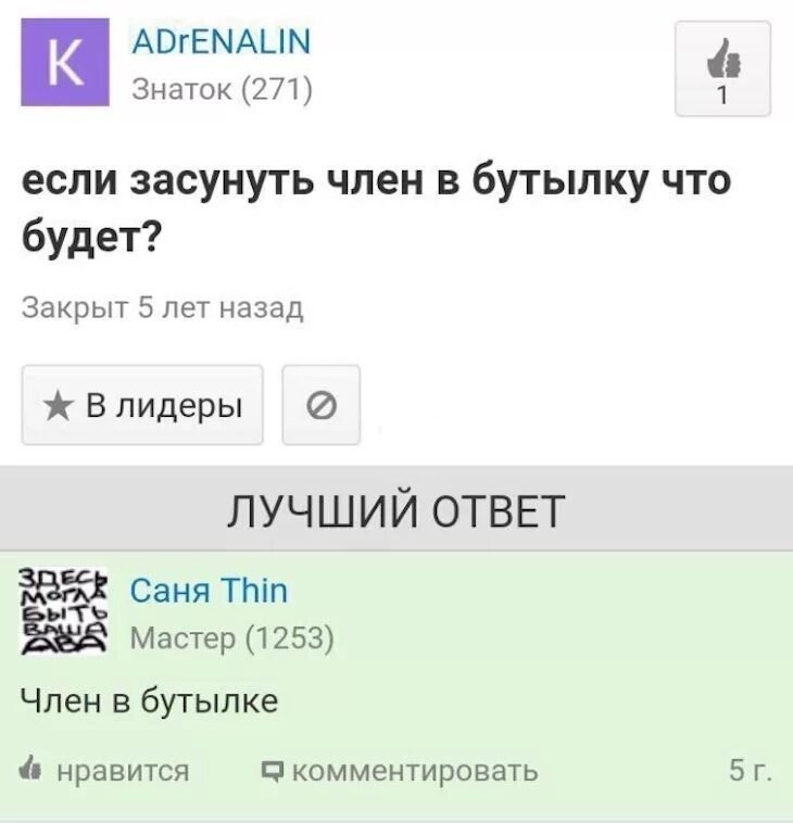 Засунул хуй в жопу ногастой коллеге по работе, прямо на рабочем столе 
