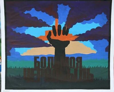 Чернобыль глазами