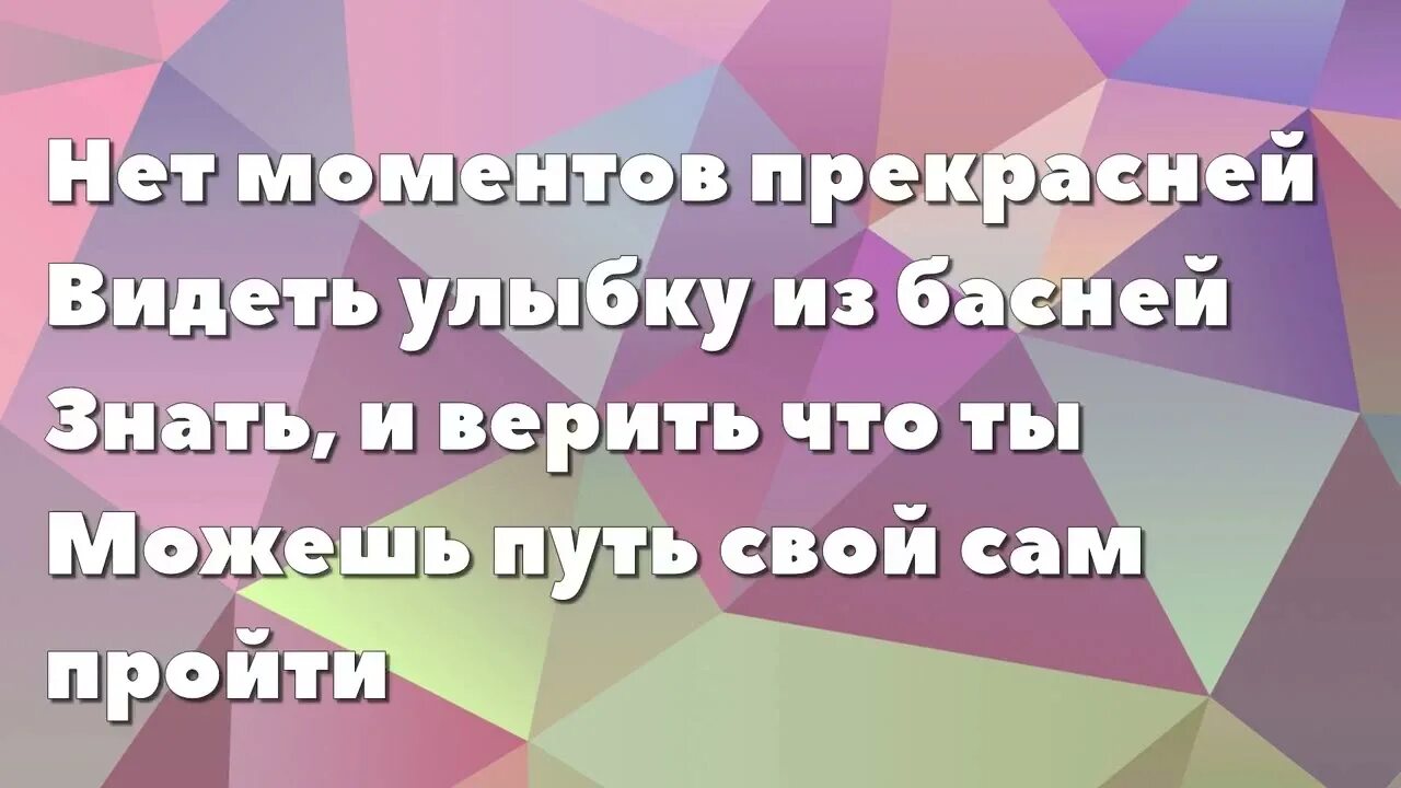 Матери не спят годами. Снова день снова ночь текст. Текст песни снова день снова ночь. Снова день снова ночь мысли прочь текст.