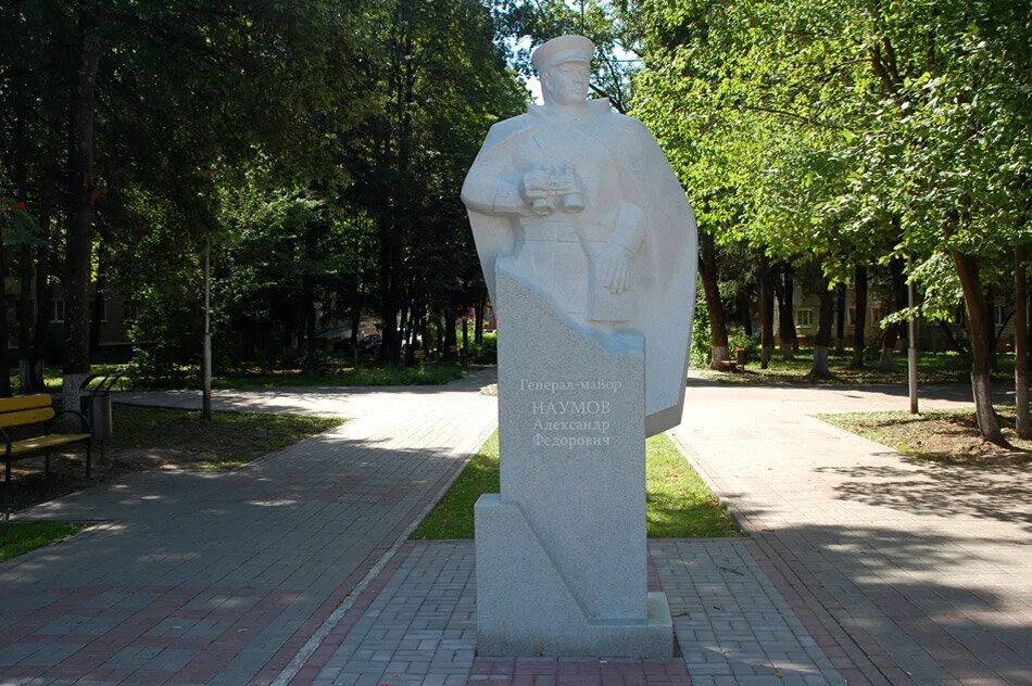 Памятник первопроходцам атомной энергетики обнинск. Памятник осипенко. Обнинск почетные граждане. Памятник наумову в обнинске. Памятник наумову.