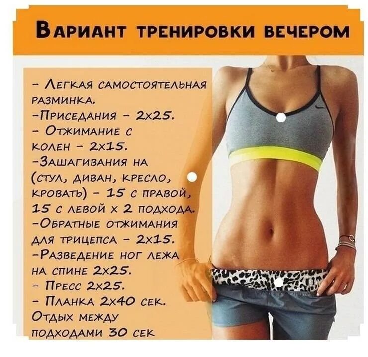 Как сделать чтоб не есть