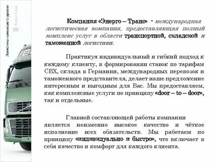 Показания снежинск