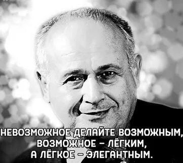 Делает невозможным