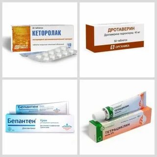 Мазь при обморожении рук