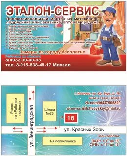 Ук эталон тверь