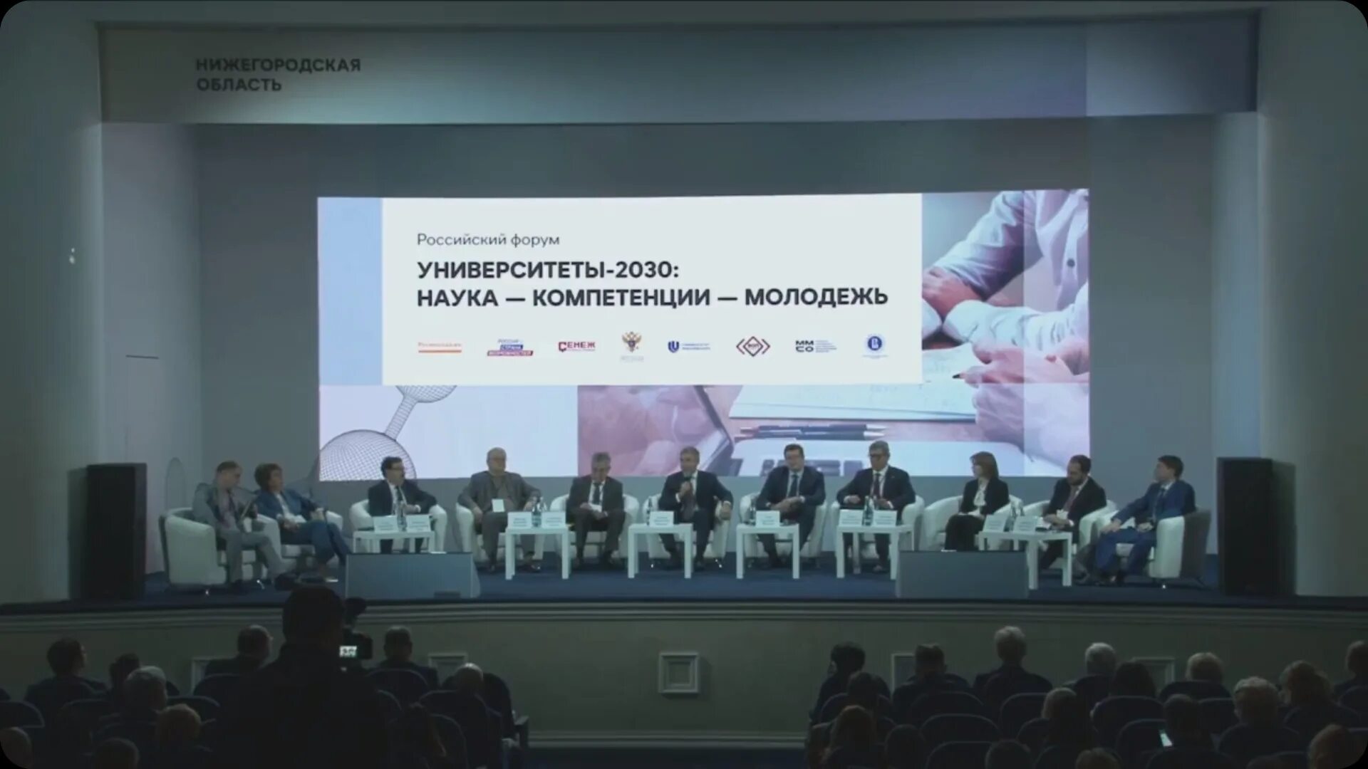 нац проекты россии наука. кобелева светлана петровна мисис. наука и университеты 2030. нацпроекта «наука и университеты». приоритет 2030 лидерами становятся.