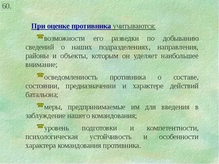 Выведи оценку