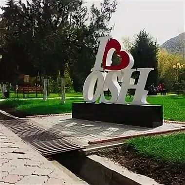 Ош 8