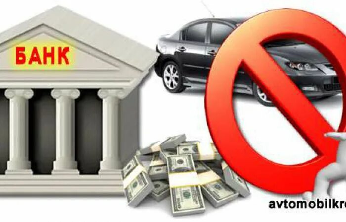 Займ на карту. Кредит без предоплат. Займ под залог птс автомобиля. Автомобиль автокредит. Автокредит картинки.