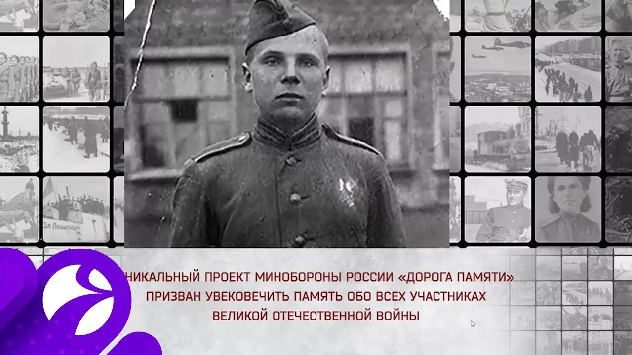 Дорога памяти галерея фотографий участников вов. Дорога памяти участники вов 1941 1945. Галерея памяти участников вов. Дорога памяти галерея фотографий. Дорога памяти.