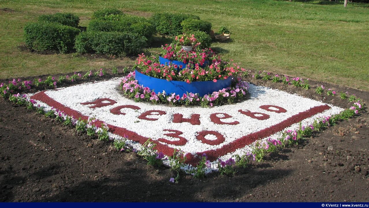 Парк 30-летия района Ясенево. Ясенево парки. Парк Ясенево в Москве. Парк 60 летия района Ясенево. Цветочный ясенево