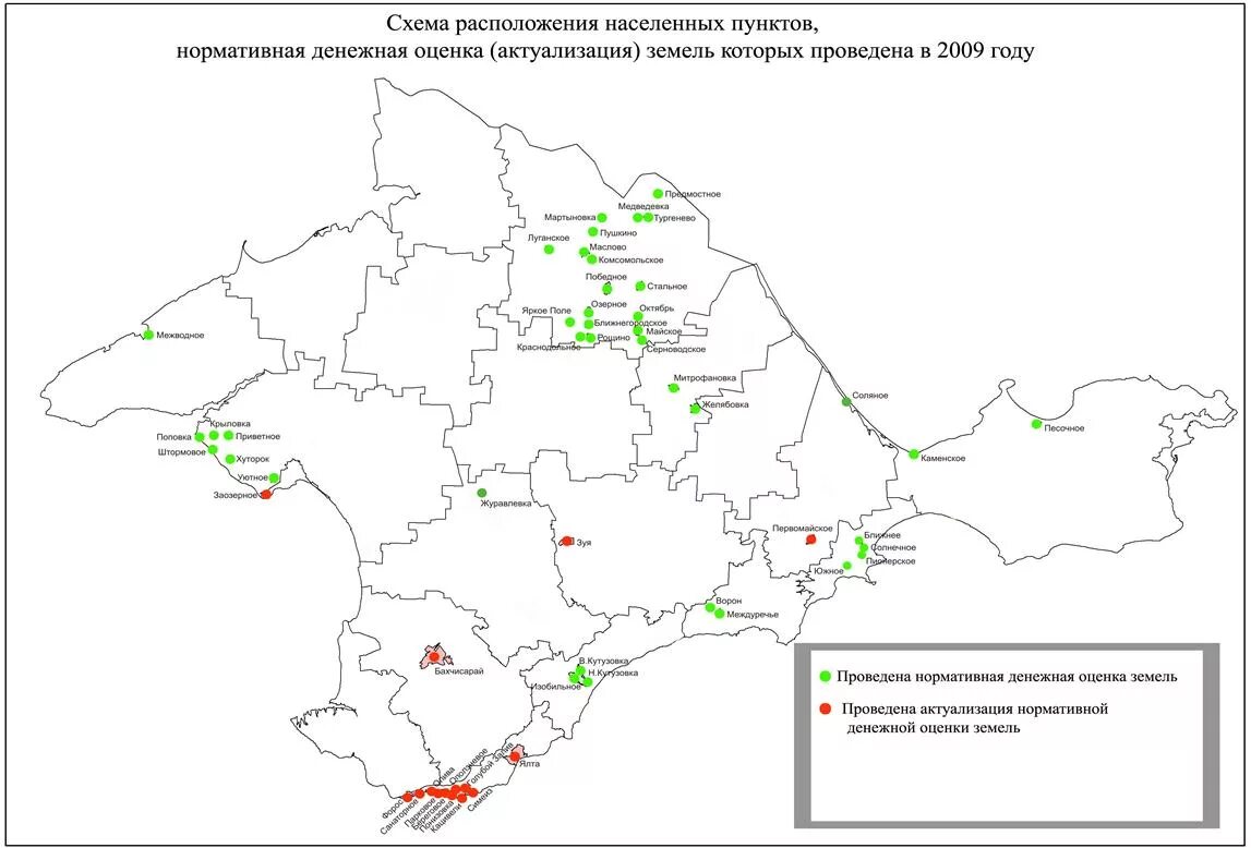 Описание местоположения населенных пунктов