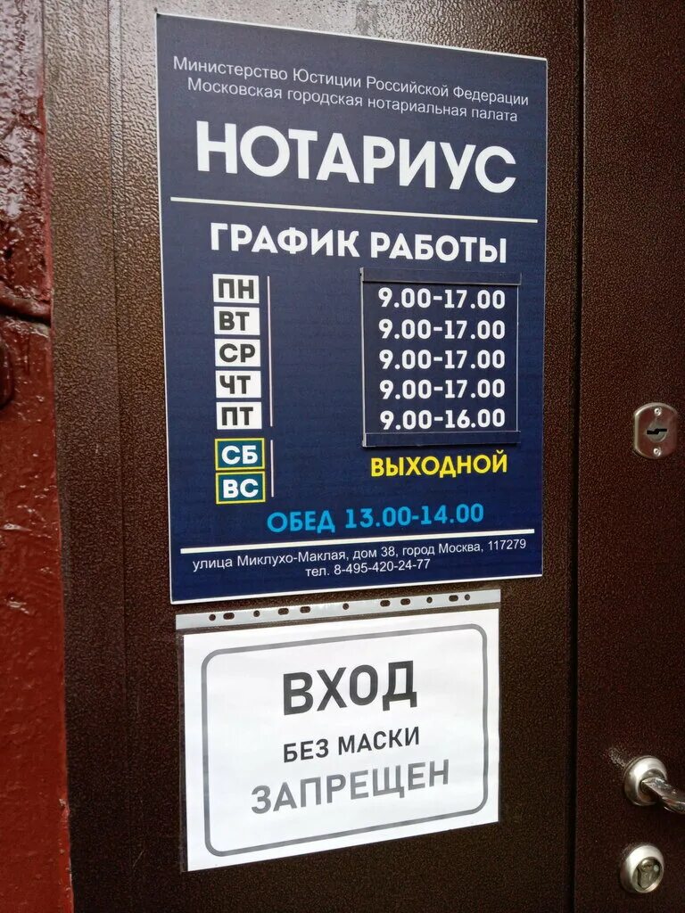 Картинки НОТАРИУС КРАСНОАРМЕЙСК