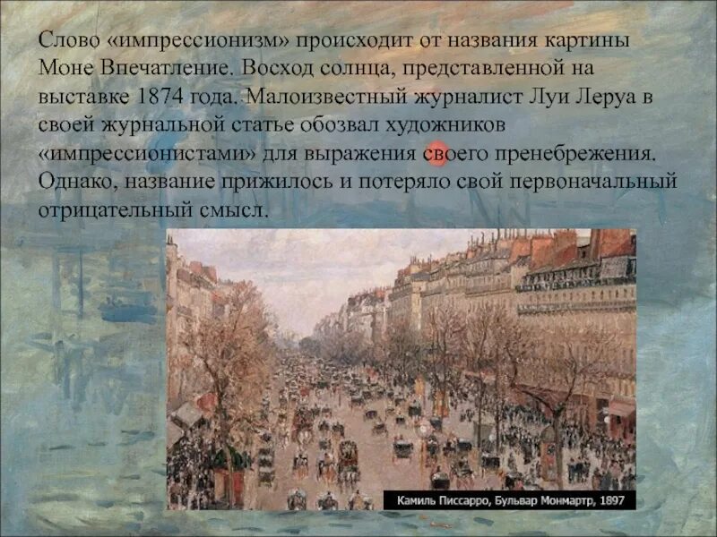 Также происходит происходит в городе