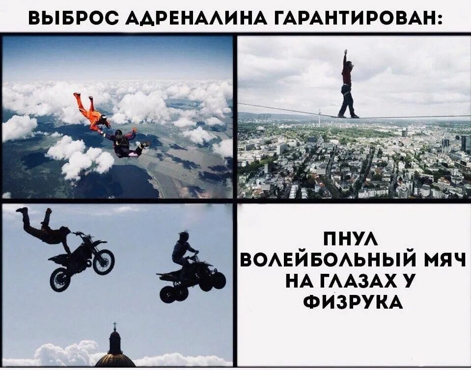 Выброс адреналина симптомы ощущения