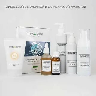 Феруловый пилинг для лица что это