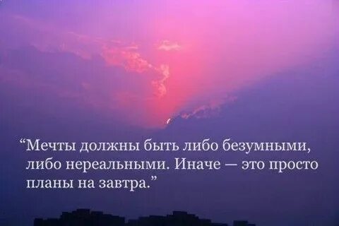 Иначе это