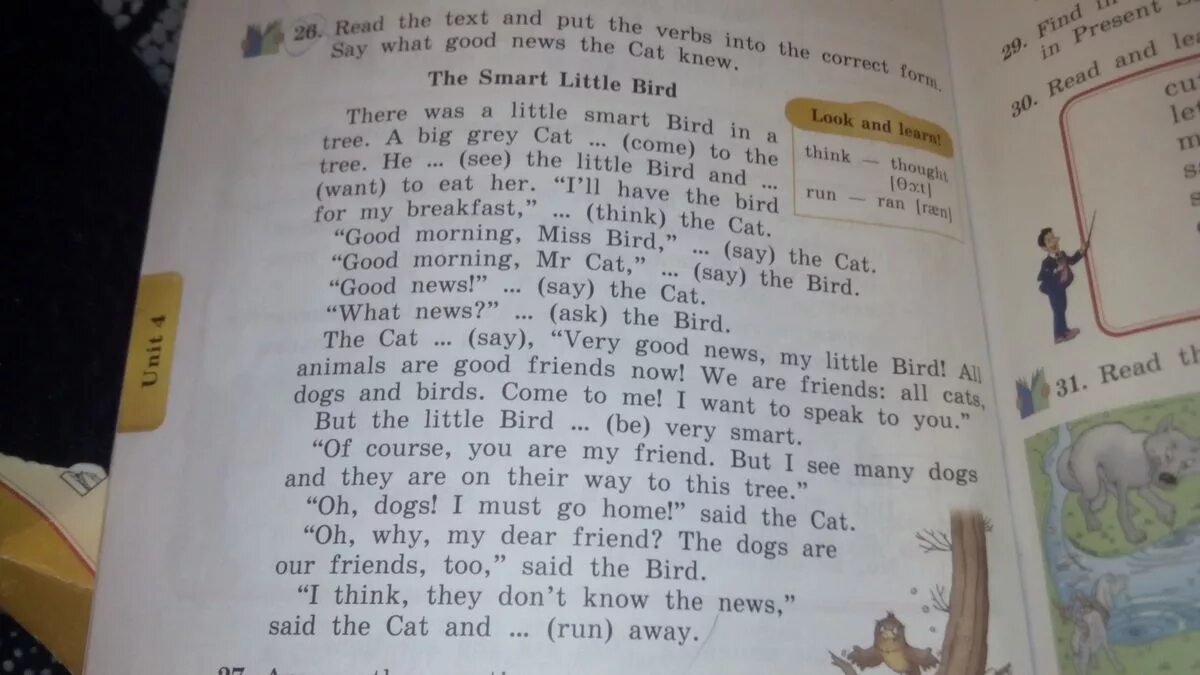 Текст на английском the Smart little Bird. Language of Birds текст. Clever Birds текст. Текст read and Translate the text.