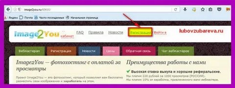 Сайт где можно снять