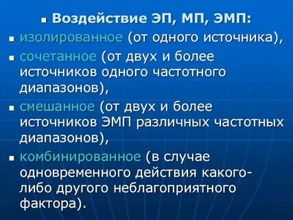 Не может с одного источника