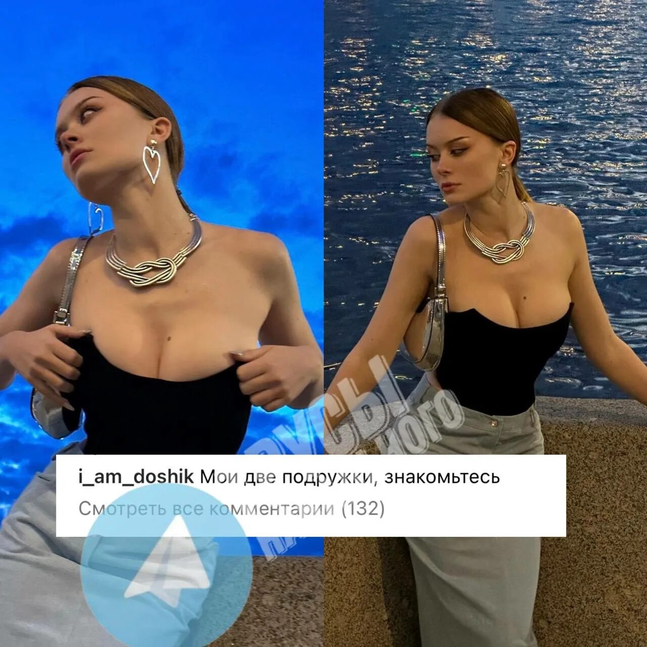 Даши дошик слив LibraArt.ru