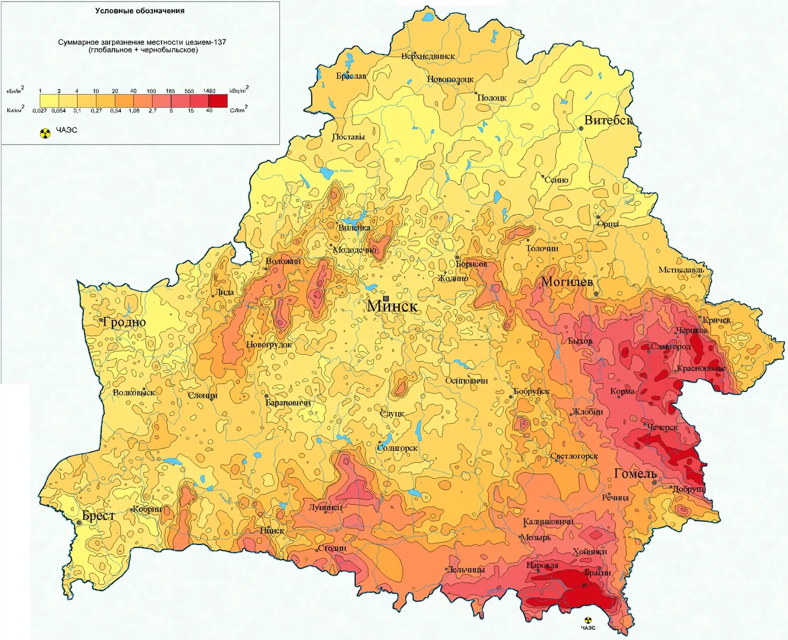 Радиоактивная карта. Карта радиоактивного загрязнения Беларуси после Чернобыля. Карта радиационного загрязнения Белоруссии. Карта загрязнения после ЧАЭС Беларусь. Карта загрязнения радионуклидами Беларуси.