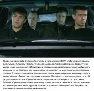 Мы берем напрокат самый быстрый