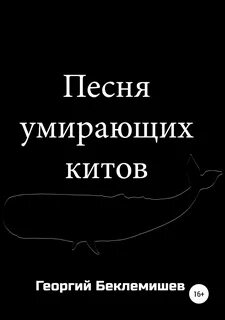 Мертвые они песня