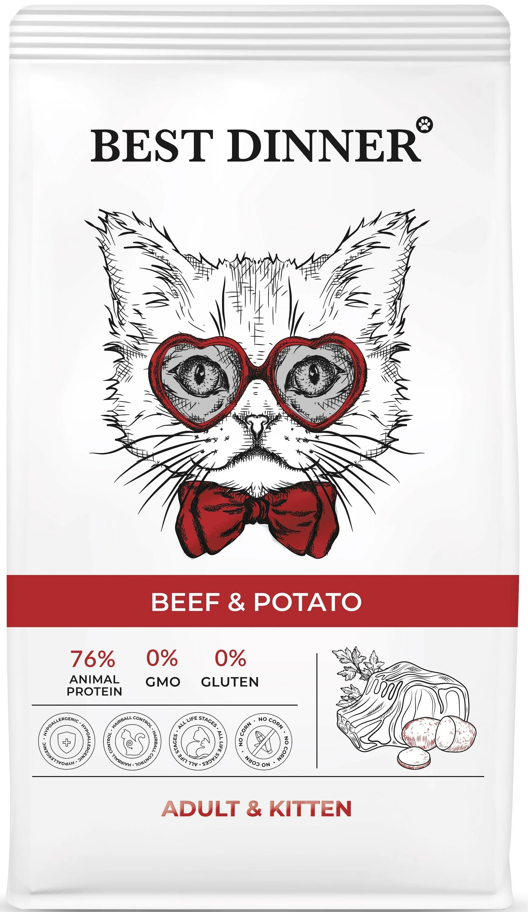 Best dinner cat. Бест диннер best dinner. Корм для кошек бест динер. Best dinner cat. Best dinner holistic для кошек.