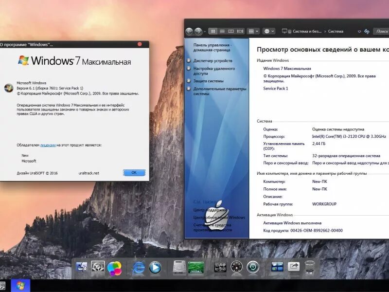 Windows 7 x64 uralsoft. Windows 7 ultimate x64 2010. oem сборка windows. windows 7 максимальная с драйверами. windows 7 ultimate x86 x64.
