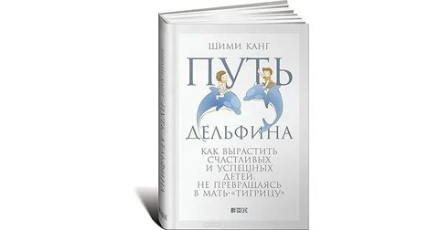 Шими шими я